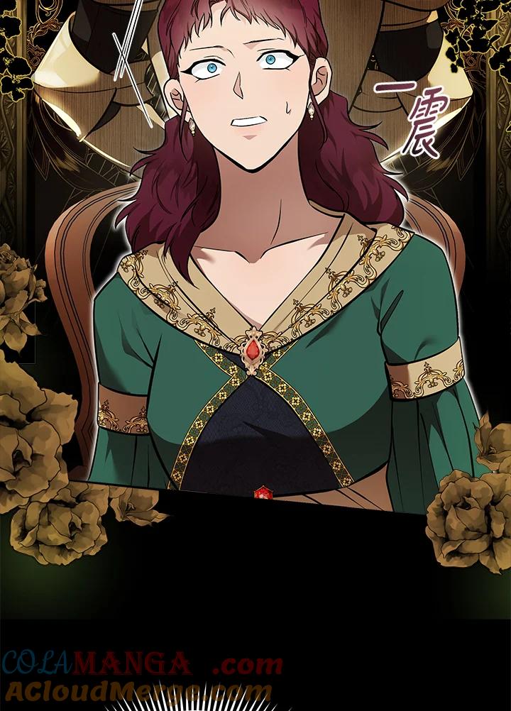 恶女的王座 第192话 第57页
