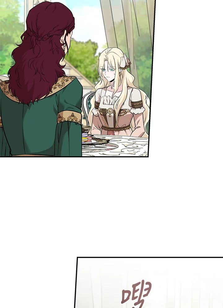 恶女的王座 第192话 第48页