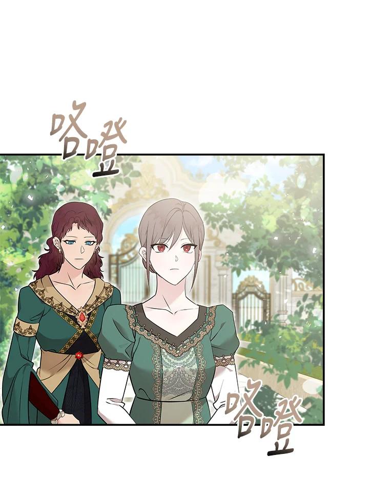 恶女的王座 第192话 第18页
