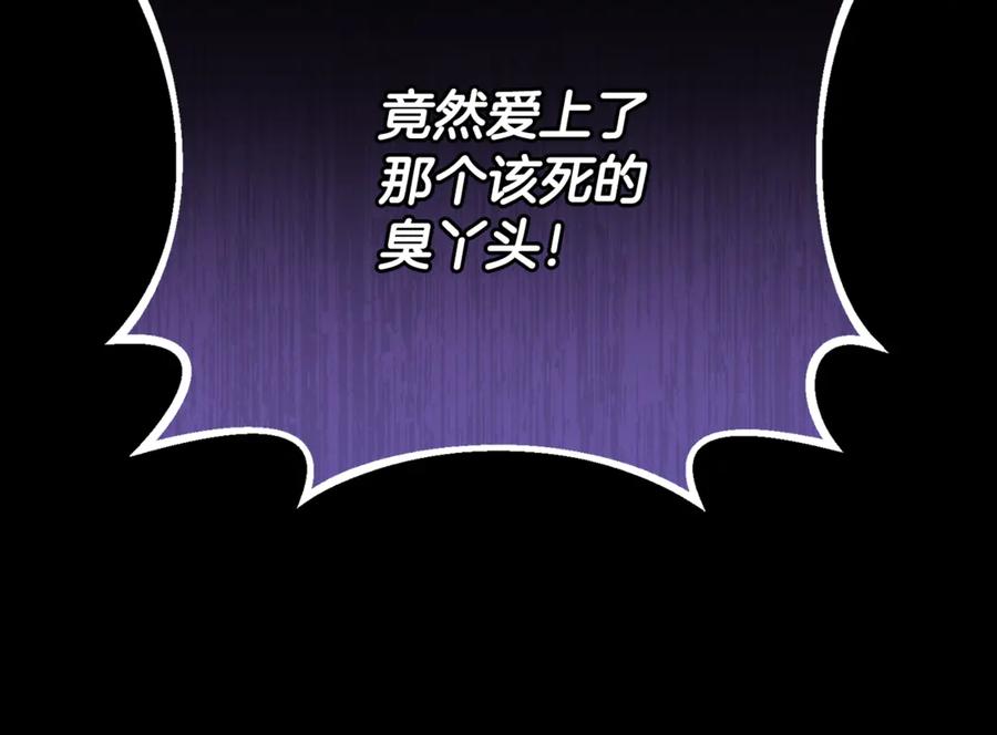 混球的姐姐 第74话 监狱里的熟人 第188页