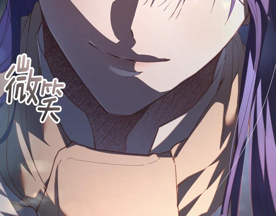混球的姐姐 第74话 监狱里的熟人 第186页