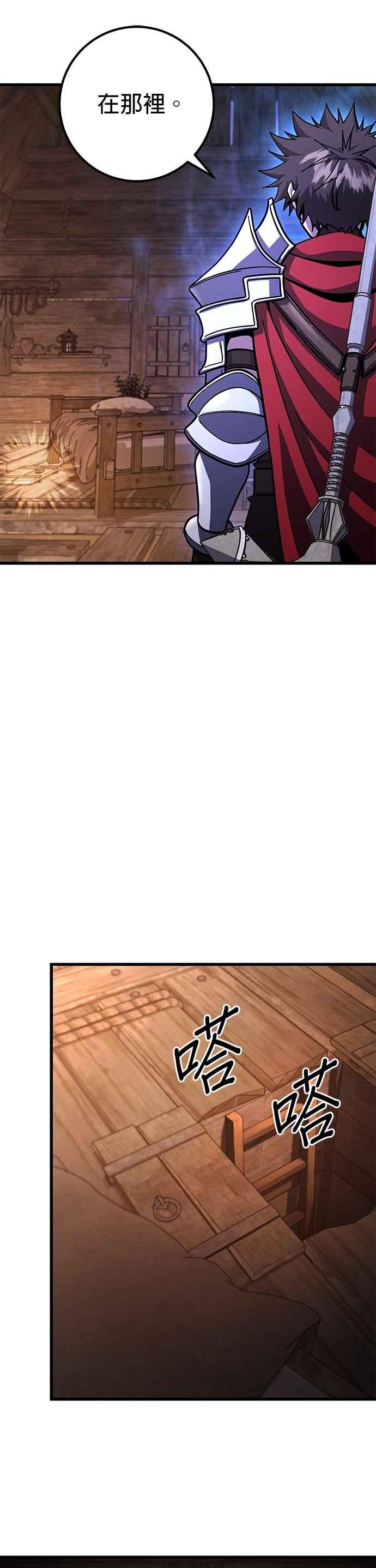 《雷霆之锤》第96话 第8页