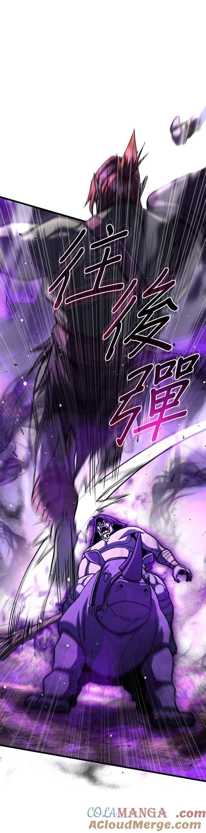 《雷霆之锤》第96话 第43页