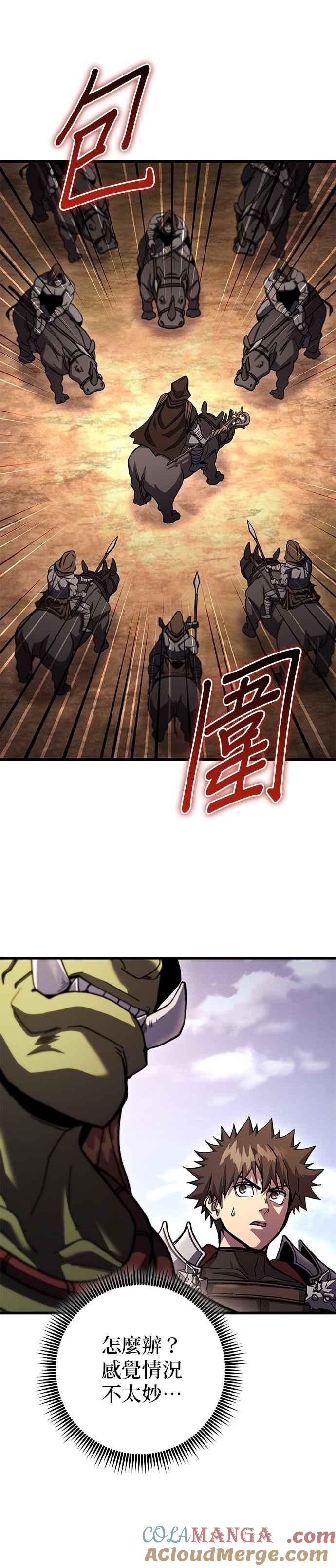 《雷霆之锤》第96话 第28页