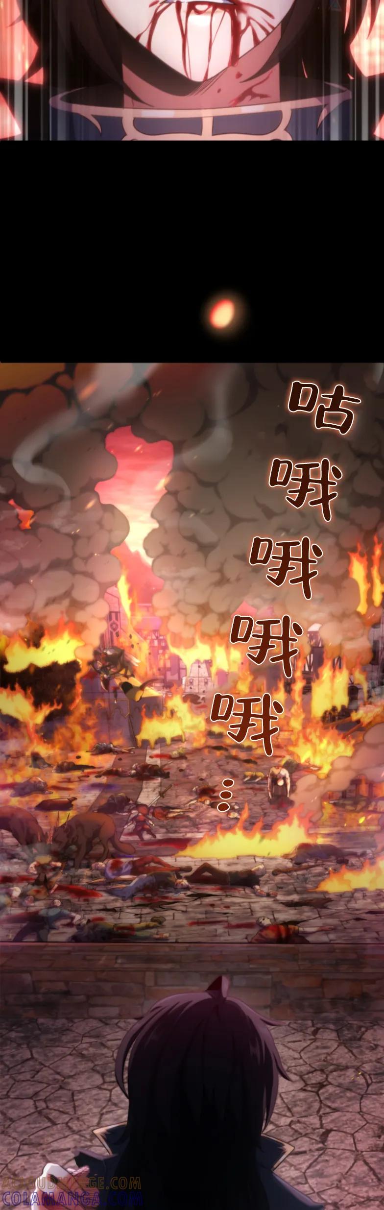 《2周目的近战法师天下无双》第1集 第34页