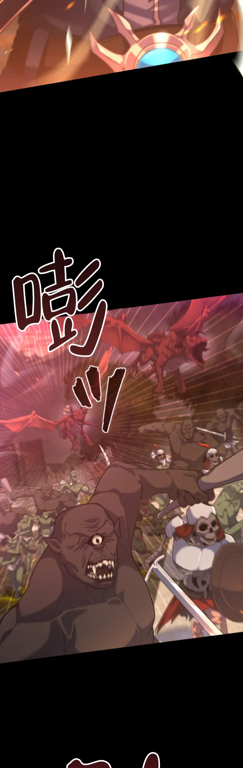 《2周目的近战法师天下无双》第1集 第8页
