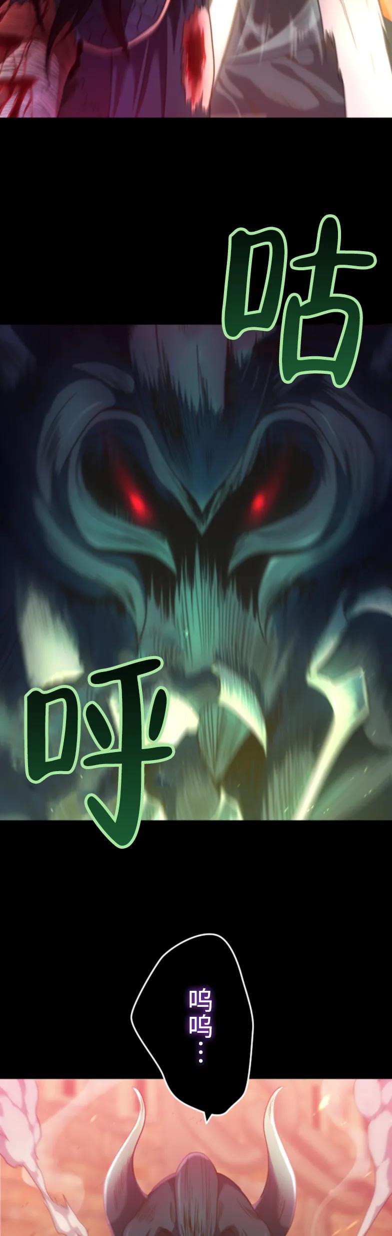 《2周目的近战法师天下无双》第1集 第39页