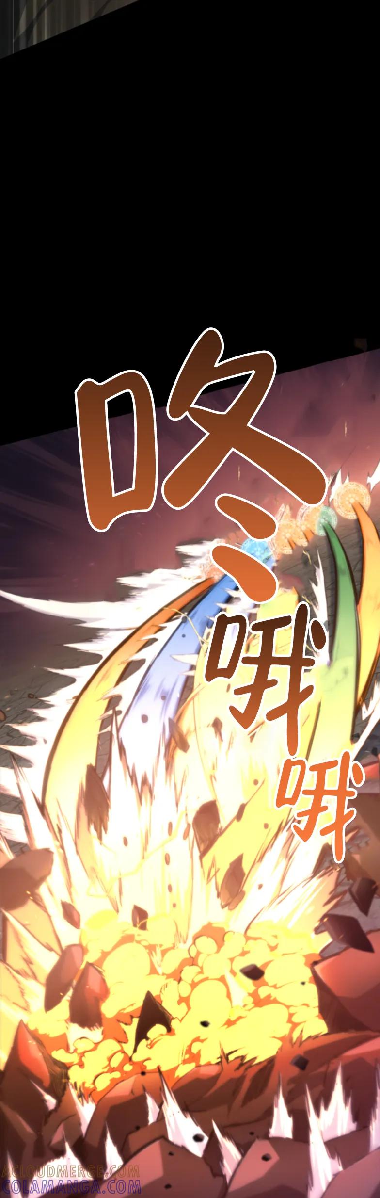 《2周目的近战法师天下无双》第1集 第16页
