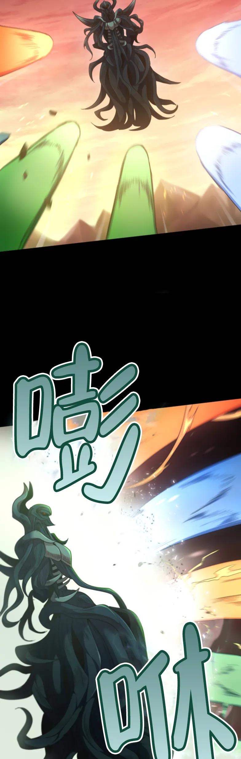 《2周目的近战法师天下无双》第1集 第21页