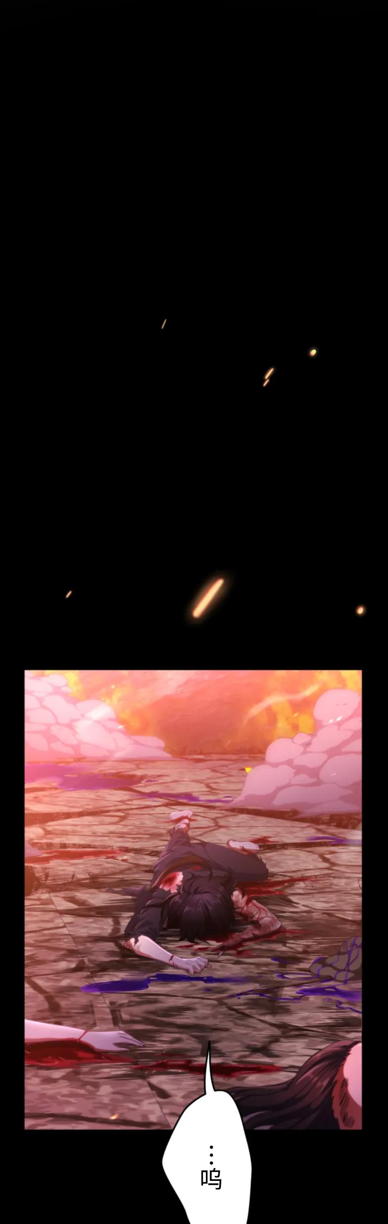 《2周目的近战法师天下无双》第1集 第32页