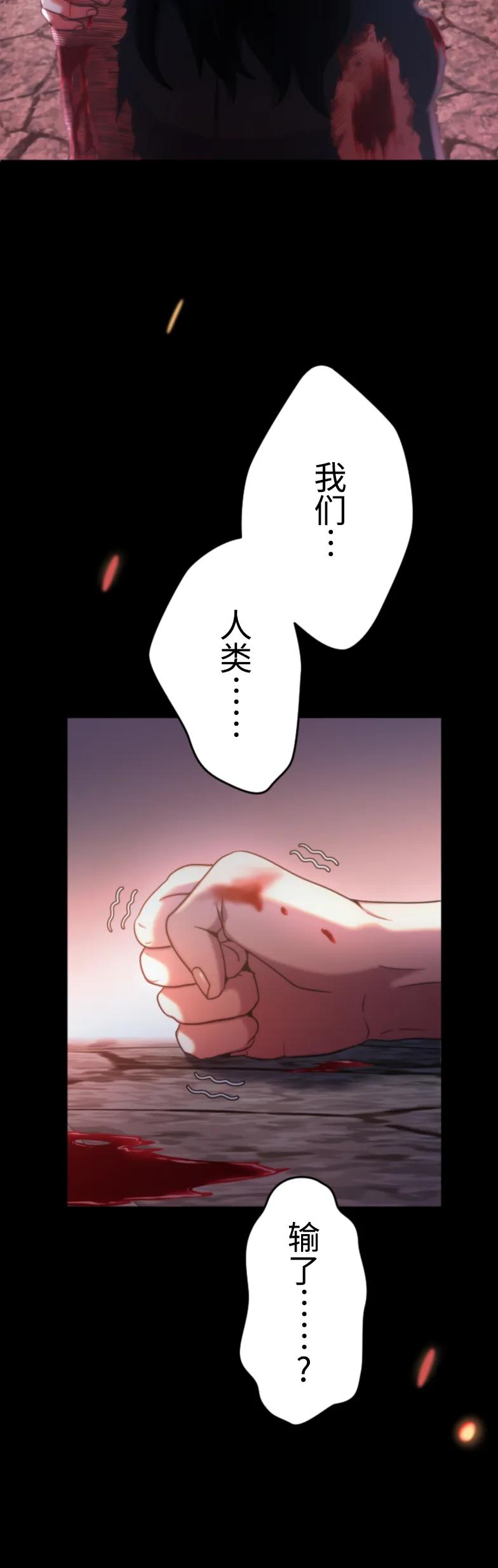 《2周目的近战法师天下无双》第1集 第35页