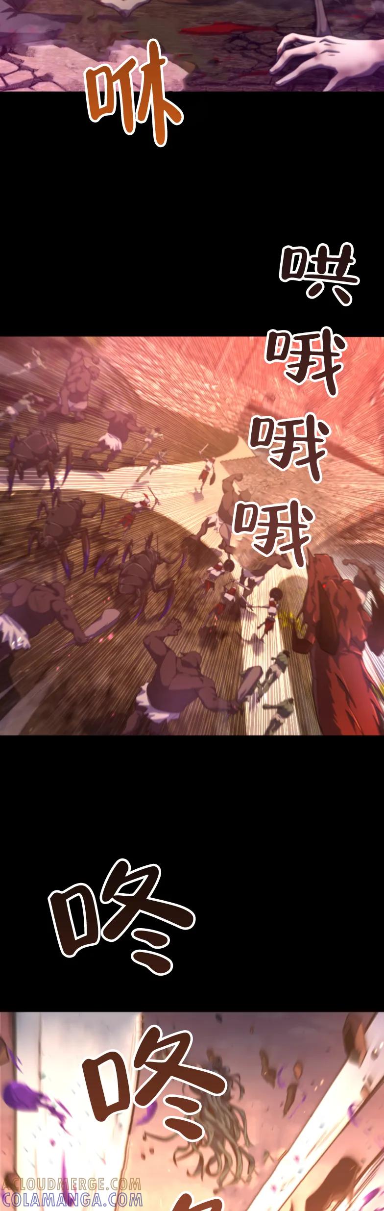 《2周目的近战法师天下无双》第1集 第4页