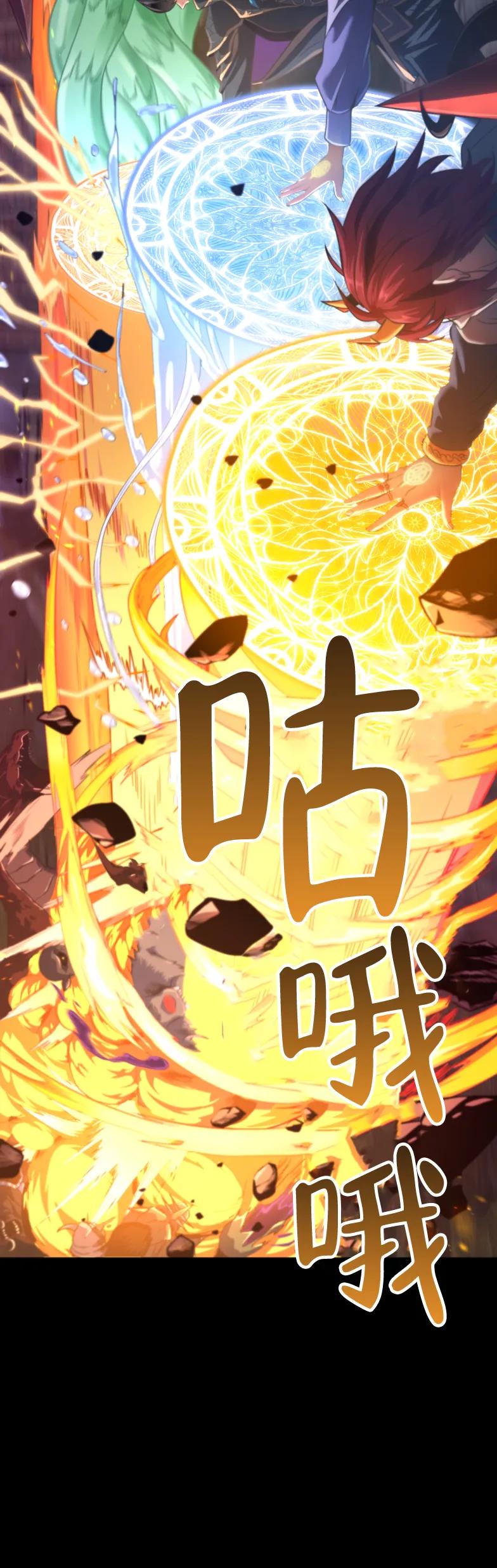 《2周目的近战法师天下无双》第1集 第11页