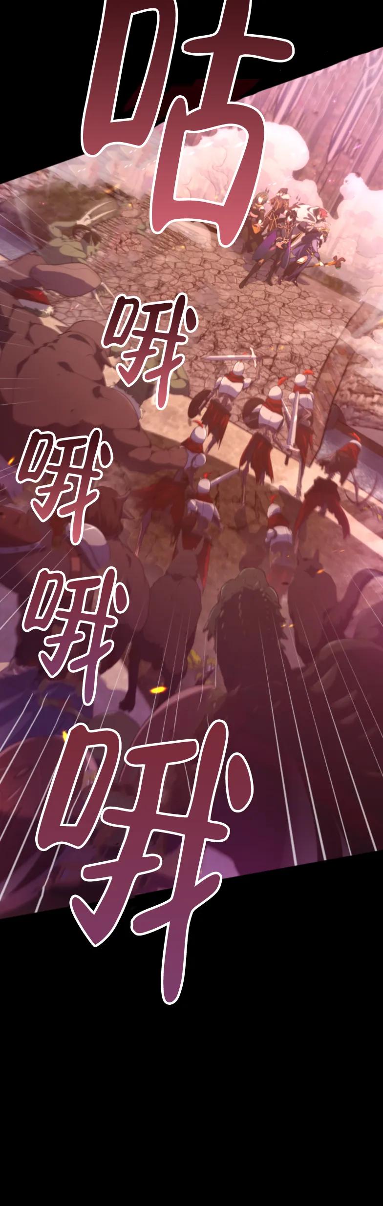 《2周目的近战法师天下无双》第1集 第9页