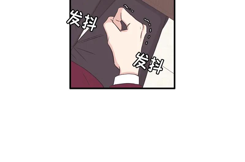 《取向的发现》第125话 第68页