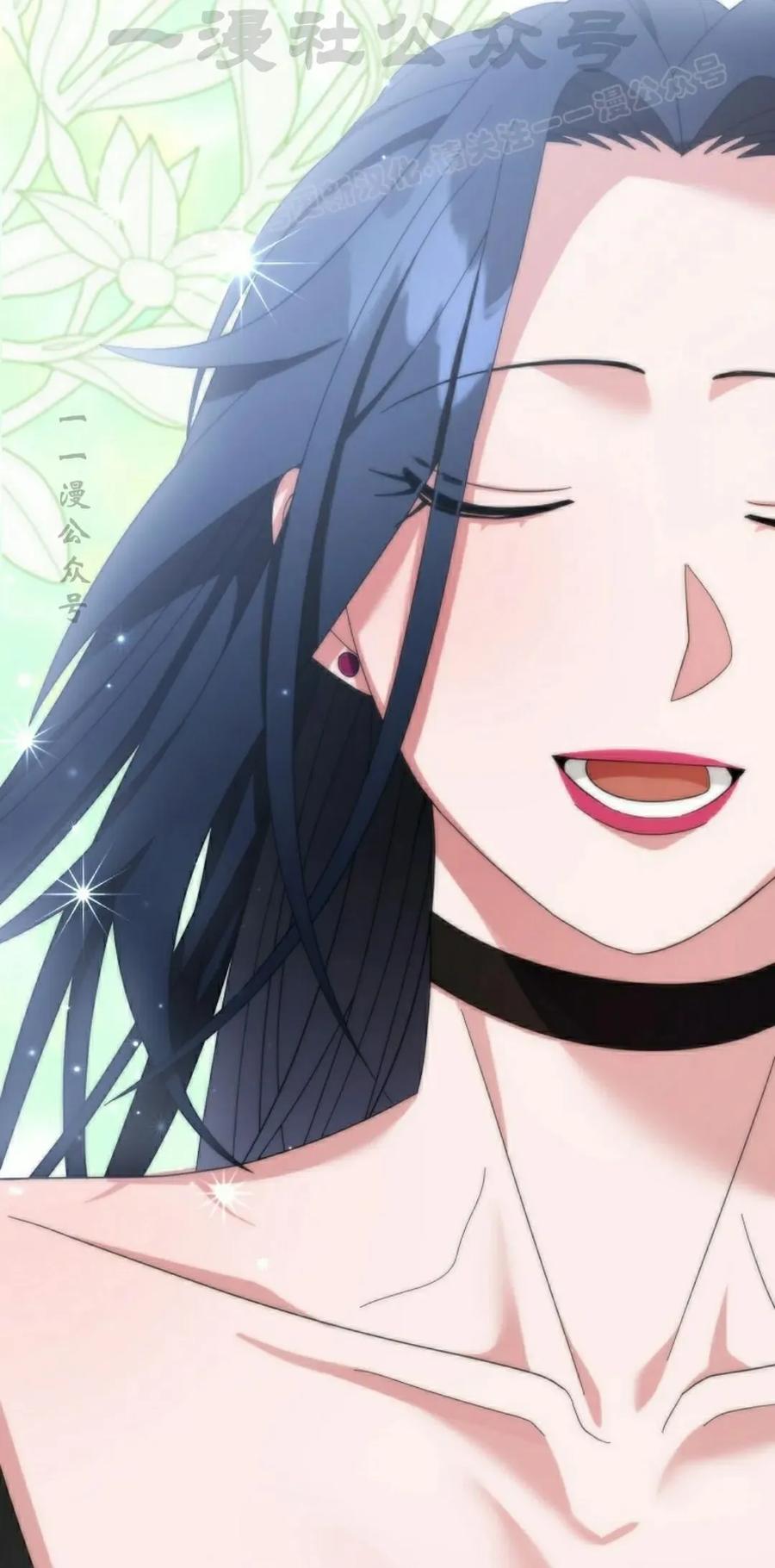 《技能复制大师》第16集 第84页