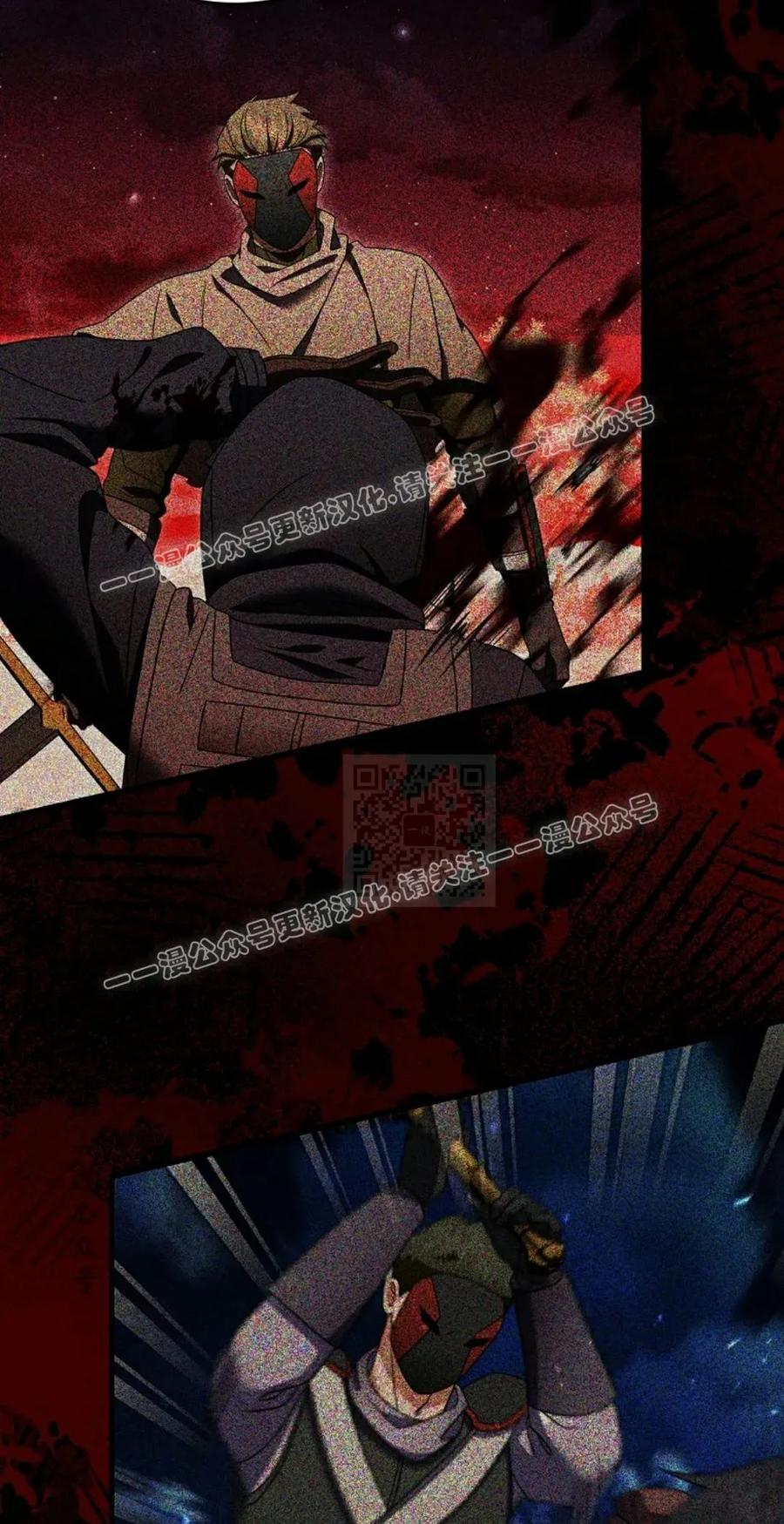 《技能复制大师》第16集 第67页