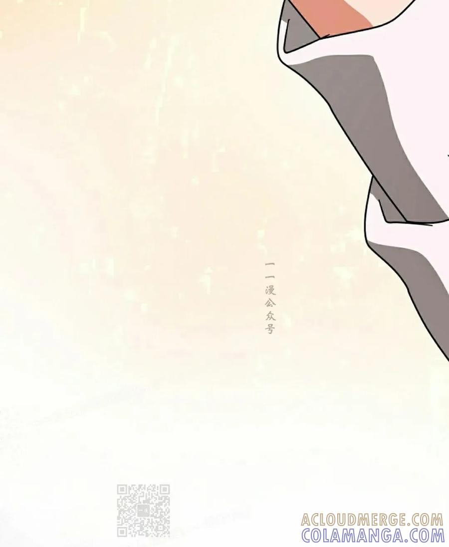 《技能复制大师》第16集 第129页