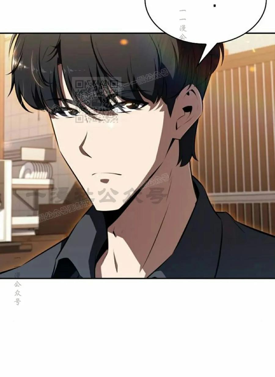 《回归者的平静生活》第2集 第96页