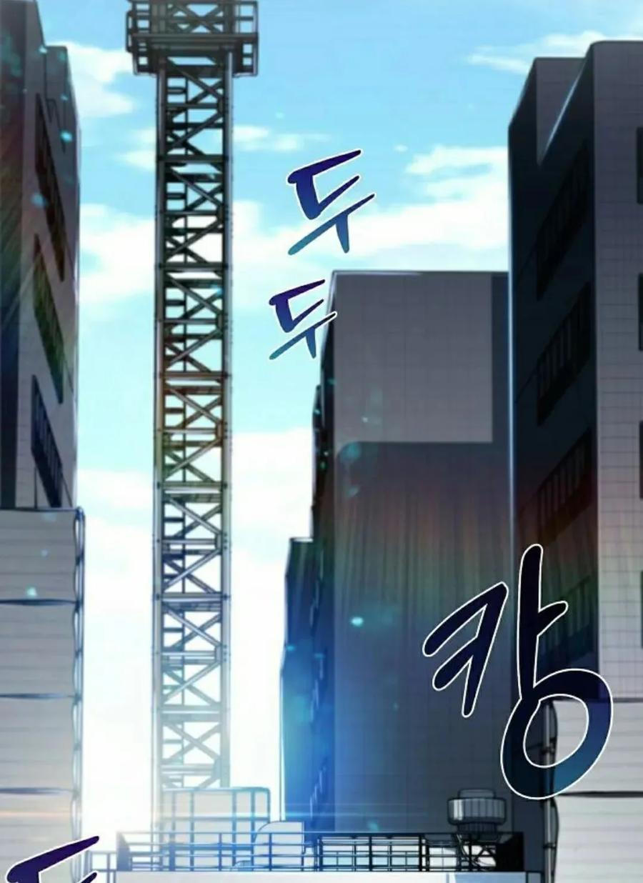 《回归者的平静生活》第2集 第98页