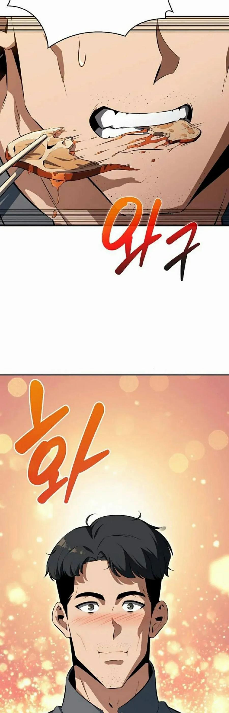《回归者的平静生活》第3集 第75页