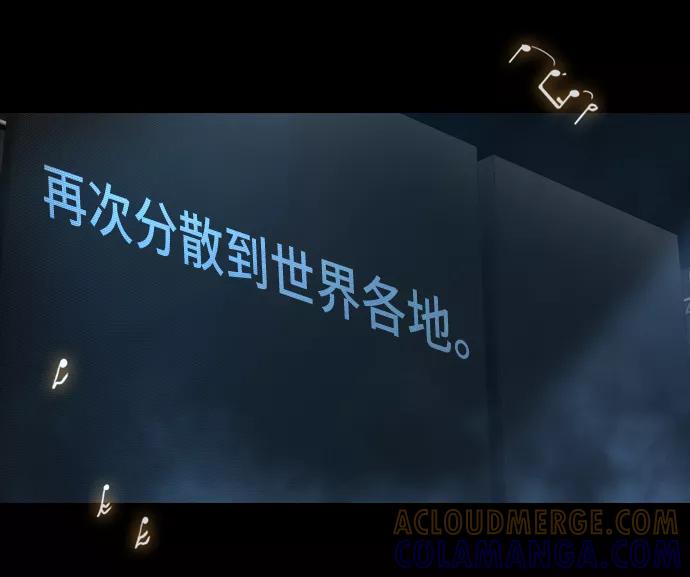 《DEAD DAYS：死亡之日》D-Day 第31页