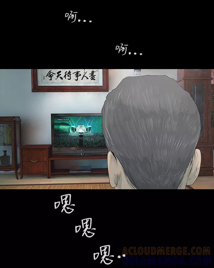 《DEAD DAYS：死亡之日》D-Day 第43页
