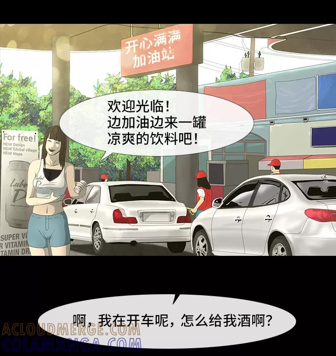 《DEAD DAYS：死亡之日》D-Day 第52页