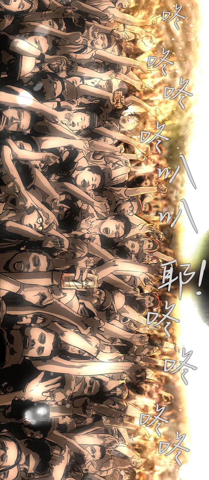《DEAD DAYS：死亡之日》D-Day 第41页