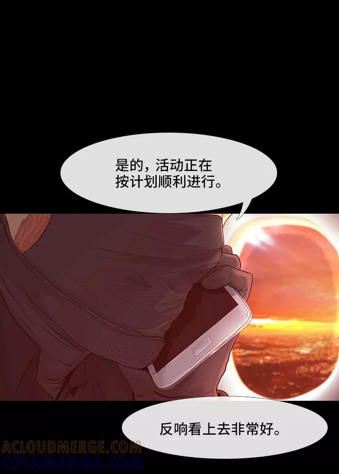 《DEAD DAYS：死亡之日》D-Day 第46页
