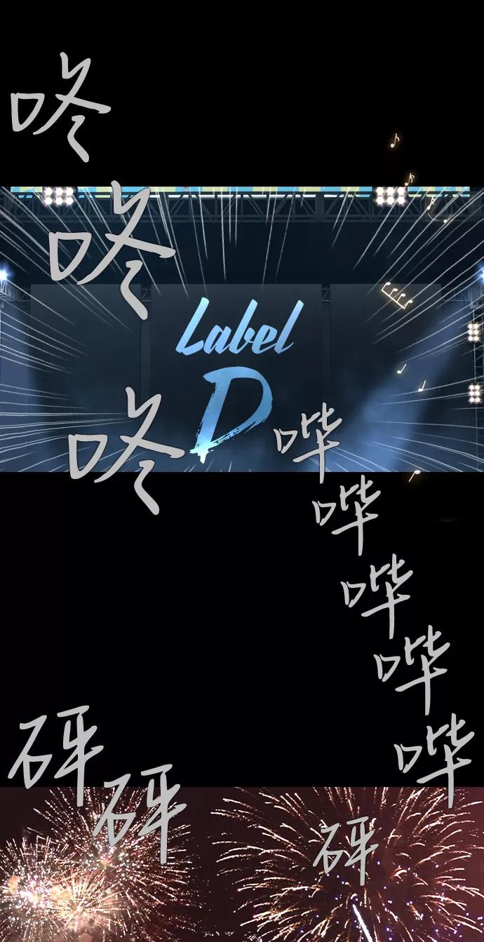 《DEAD DAYS：死亡之日》D-Day 第35页