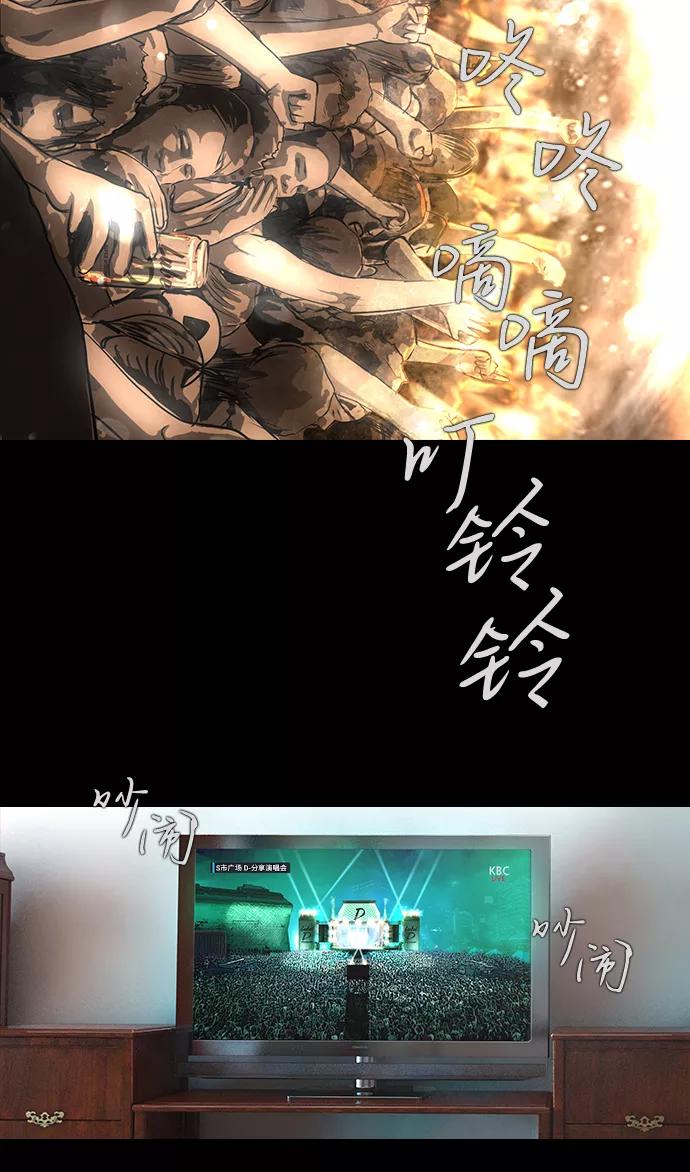 《DEAD DAYS：死亡之日》D-Day 第42页