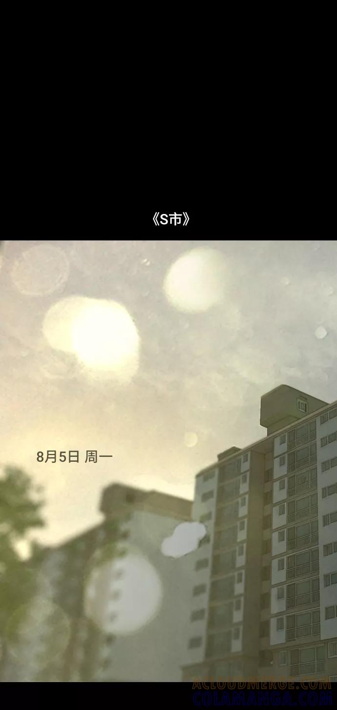 《DEAD DAYS：死亡之日》D-Day 第49页