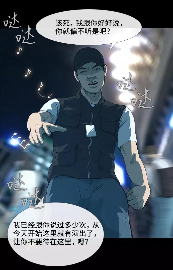 《DEAD DAYS：死亡之日》D-Day 第21页