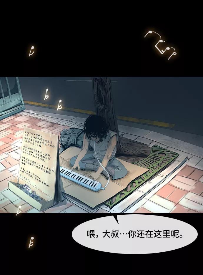 《DEAD DAYS：死亡之日》D-Day 第20页