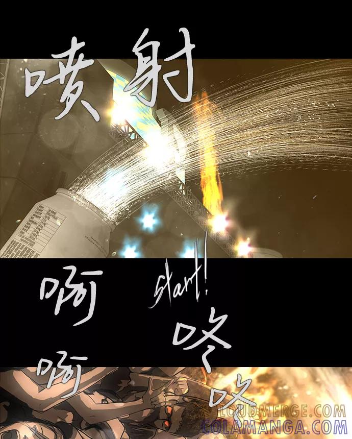 《DEAD DAYS：死亡之日》D-Day 第40页