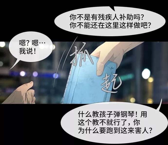 《DEAD DAYS：死亡之日》D-Day 第23页