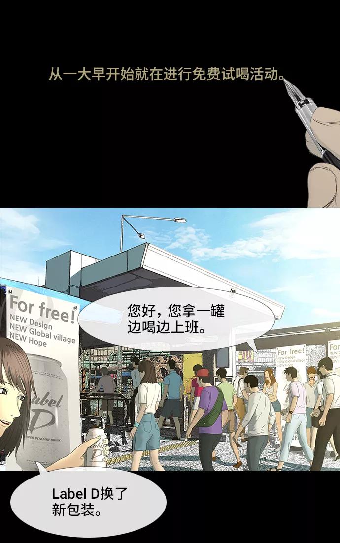 《DEAD DAYS：死亡之日》D-Day 第50页