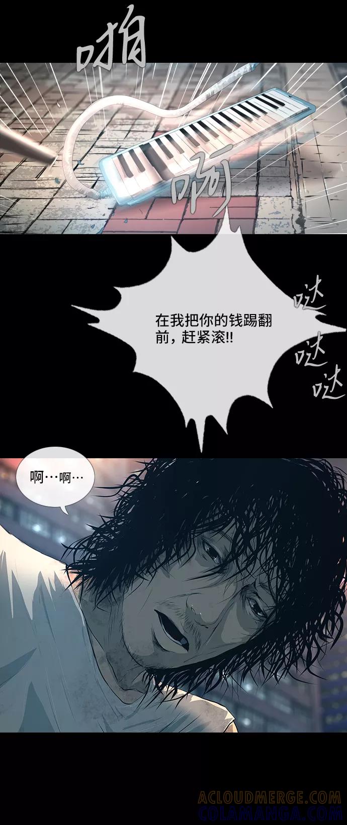 《DEAD DAYS：死亡之日》D-Day 第25页