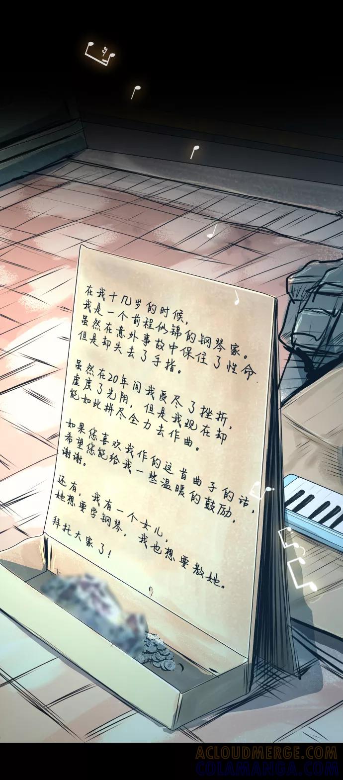 《DEAD DAYS：死亡之日》D-Day 第19页
