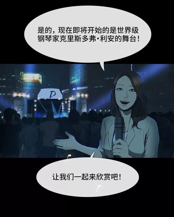 《DEAD DAYS：死亡之日》D-Day 第26页