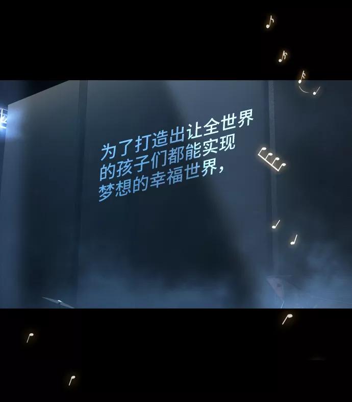 《DEAD DAYS：死亡之日》D-Day 第29页