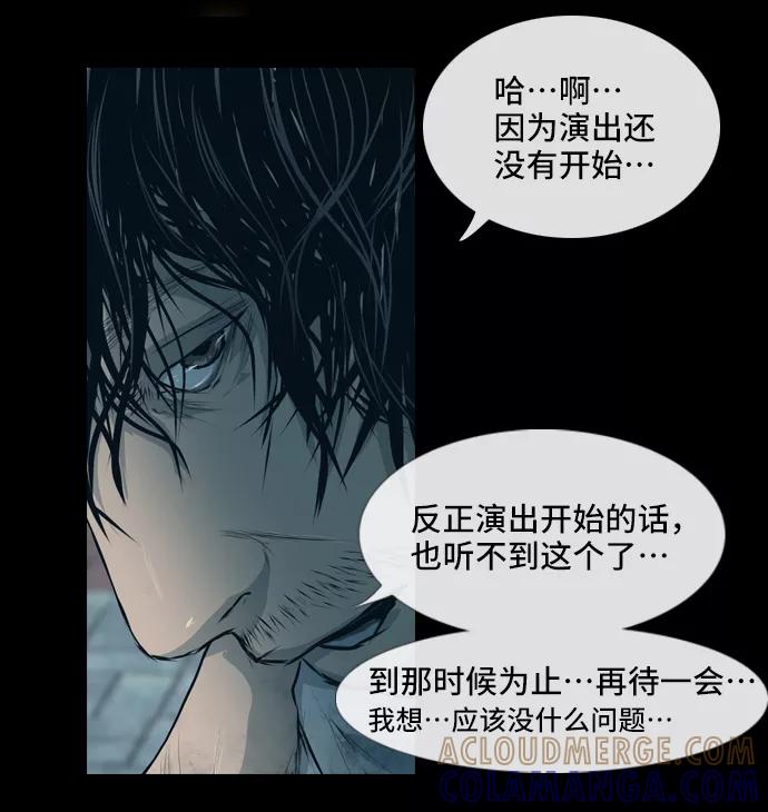 《DEAD DAYS：死亡之日》D-Day 第22页