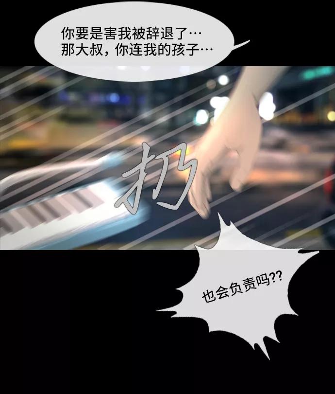 《DEAD DAYS：死亡之日》D-Day 第24页