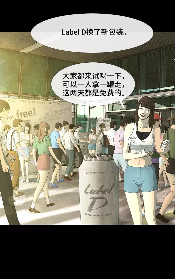 《DEAD DAYS：死亡之日》D-Day 第54页