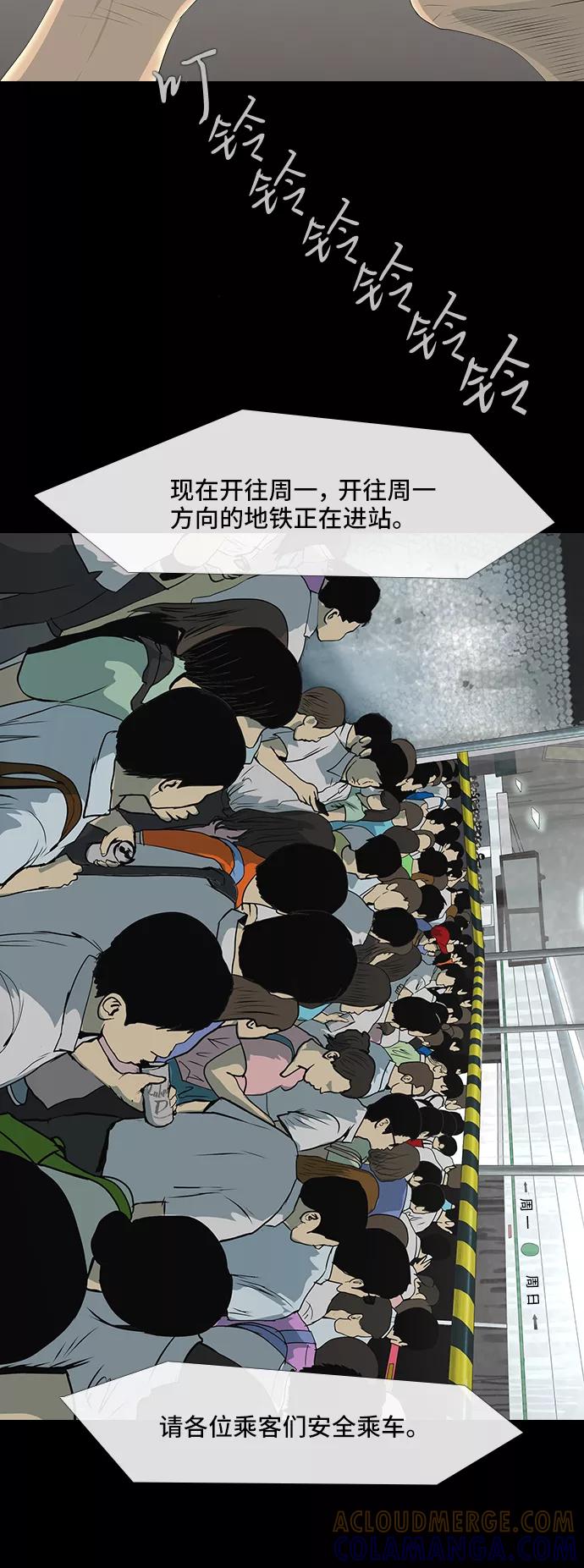 《DEAD DAYS：死亡之日》D-Day 第61页
