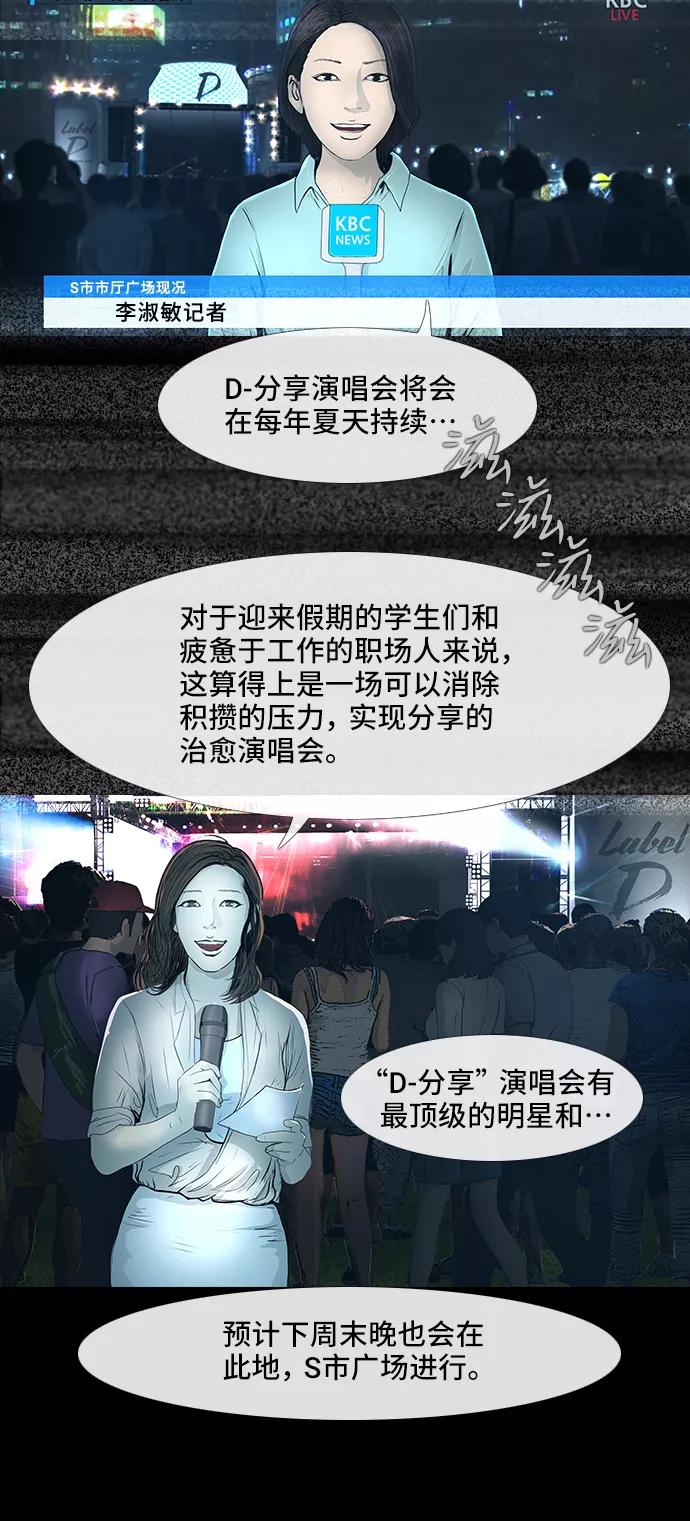 《DEAD DAYS：死亡之日》D-Day 第18页