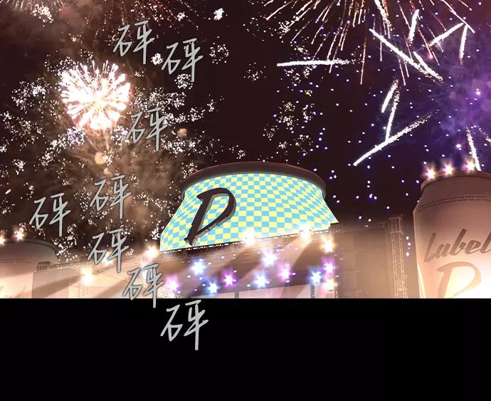 《DEAD DAYS：死亡之日》D-Day 第36页
