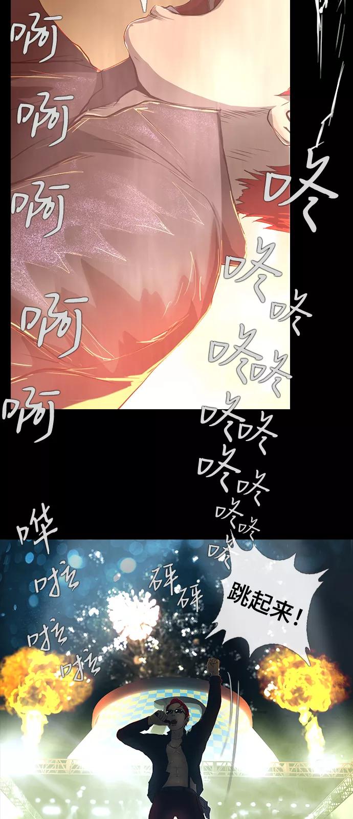 《DEAD DAYS：死亡之日》D-Day 第38页