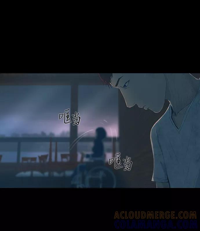 《DEAD DAYS：死亡之日》第41话 第43页